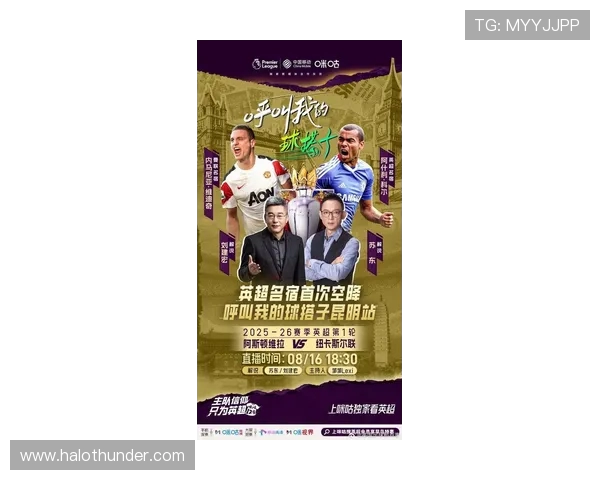 阿什利科尔期待中国行与球迷互动 共赴绿茵场上的激情盛宴 阿什利科尔期待中国行与球迷互动 共赴绿茵场上的激情盛宴