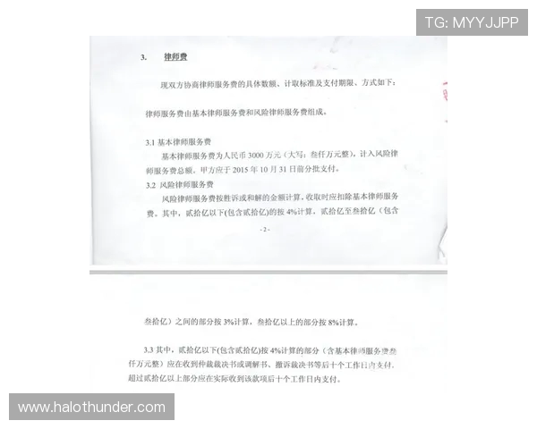顶级律所介入小卡阴阳合同案快艇或面临联盟史上最严厉处罚 顶级律所介入小卡阴阳合同案快艇或面临联盟史上最严厉处罚