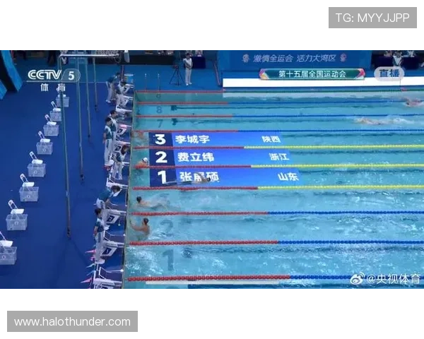 全运会游泳男子1500米自由泳决赛精彩对决 揭晓新冠军