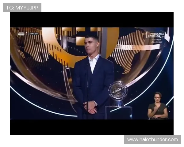 C罗荣获葡萄牙环球声望奖在社交媒体分享喜悦时刻